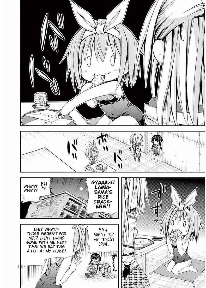 S Rare Soubi no Niau Kanojo Chapter 23 4